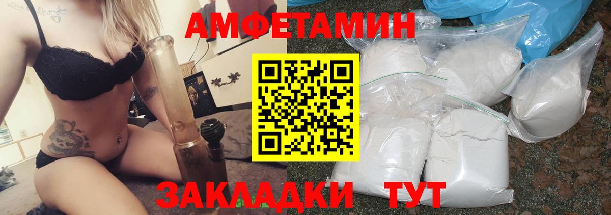 Славянск-на-Кубани  АМФ  Вход с VPN  ОМГ ОМГ рабочий сайт  АМФЕТАМИН  Amphetamine Розовый 
