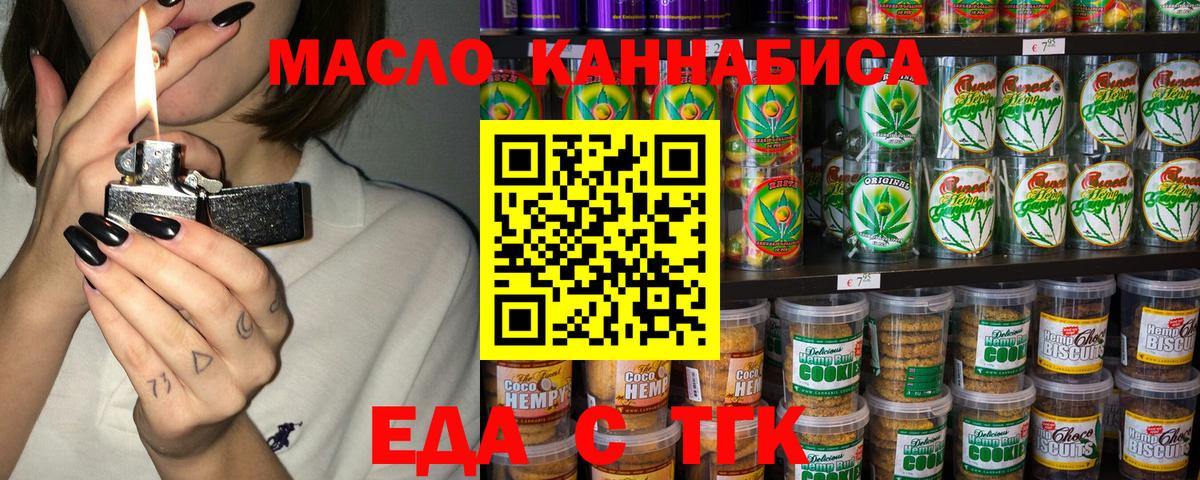 Кокаин  Каннабис  ЭКСТАЗИ  Меф кристаллы  Гашиш  Славянск-на-Кубани  Вход с VPN  Наркошоп 
