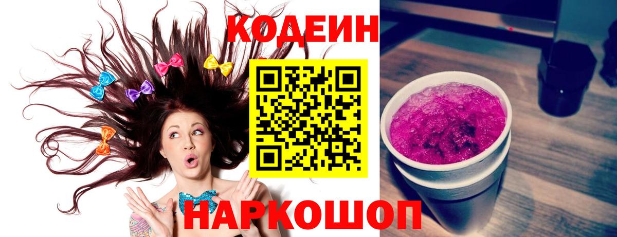  COCAIN Славянск-на-Кубани