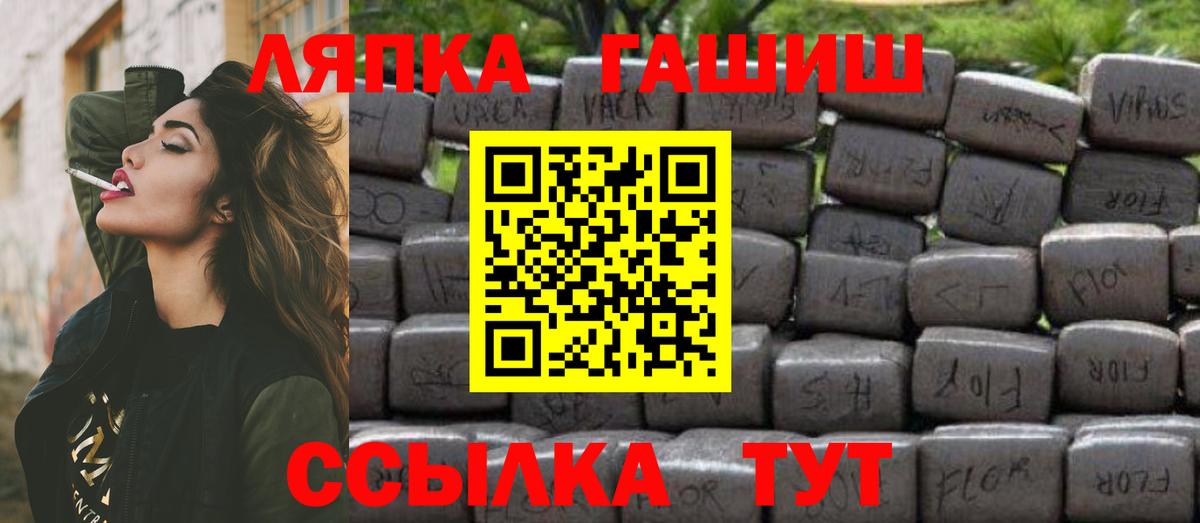 ГАШИШ AMNESIA HAZE  Вход с VPN  Славянск-на-Кубани  Гашиш VHQ 