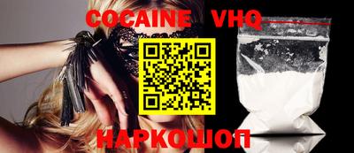 каннабис Обнинск