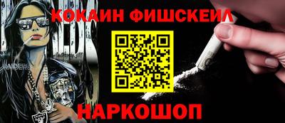 кокс Партизанск