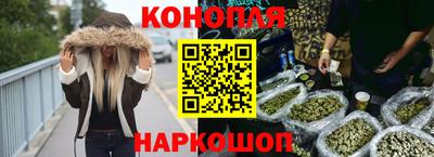 дистиллят марихуана Обь