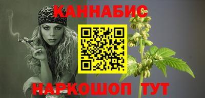 дистиллят марихуана Обь