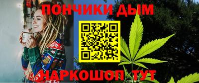 каннабис Обнинск