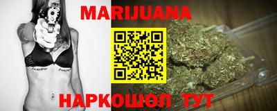 дистиллят марихуана Обь