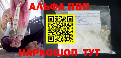 дистиллят марихуана Обь