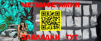 каннабис Обнинск