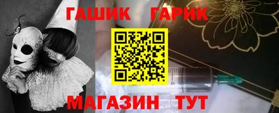 каннабис Обнинск