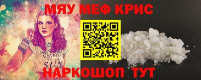 кокс Партизанск