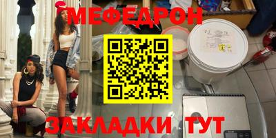 круглые Первоуральск