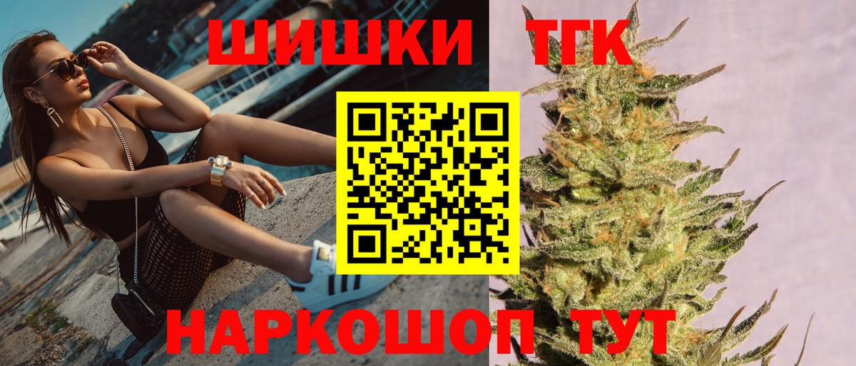 Славянск-на-Кубани  Каннабис Bruce Banner  Вход с VPN  МАРИХУАНА планчик  Канабис семена  Марихуана Ganja 